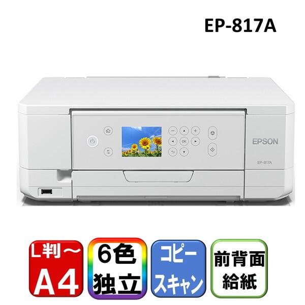 EPSON エプソン プリンター カラリオ EP-817Aの商品画像（Yahoo!ショッピング）