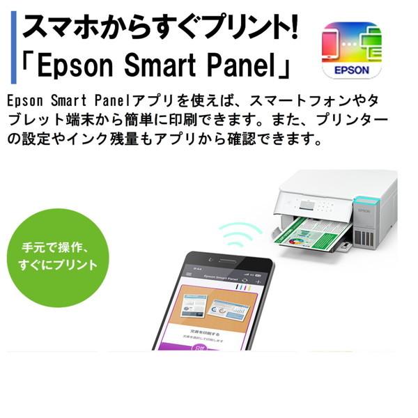 エプソン（EPSON） EPSON EW-M638T A4カラーインクジェット複合機 