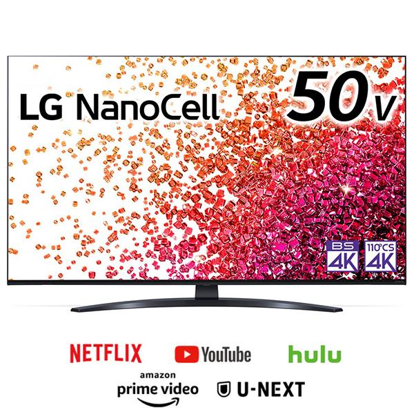 直売在庫 テレビ 50v型 4k対応 Lgエレクトロニクス 50nano76jpa 50インチ 液晶テレビ 高画質 高音質 Nanocell Vod対応 ゲームモード オンラインストアセール Www Clubhimalaya Com