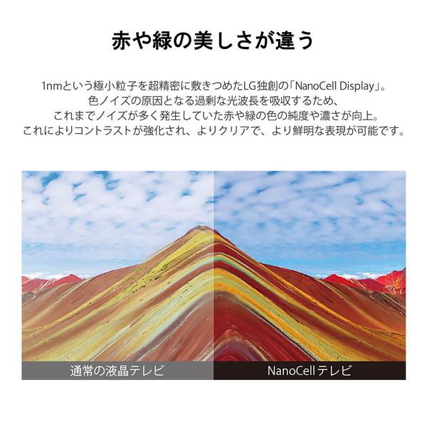 テレビ 43v型 4k対応 Lgエレクトロニクス 43nano76jpa 43インチ 液晶テレビ 高画質 高音質 Nanocell Vod対応 ゲームモード Xprice Paypayモール店 通販 Paypayモール