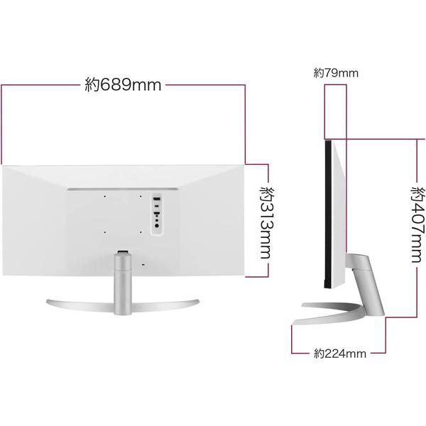 LGエレクトロニクス モニター 29インチ ディスプレイ PCモニター IPS 