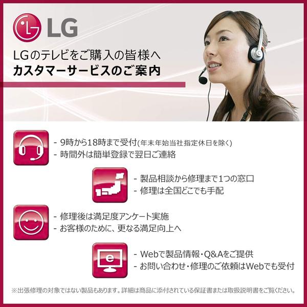 テレビ 32インチ LED液晶テレビ LGエレクトロニクス 32LX7000PJB 32V型