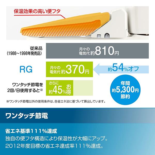 LIXIL（リクシル） 温水洗浄便座 イナックス(INAX) 貯湯式 CW-RG1 BN8