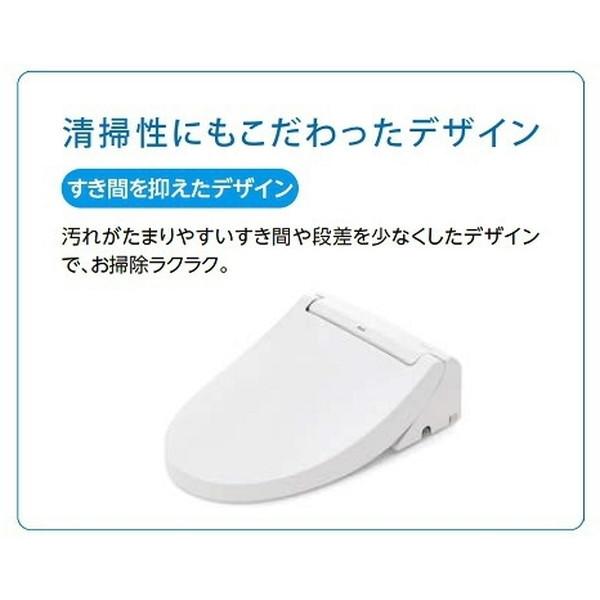 LIXIL CW-RAA2 BB7 ブルーグレー 温水洗浄便座 (瞬間式