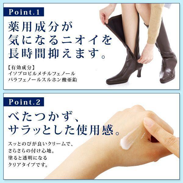 アイメディア 1006494 薬用デオドラントクリーム | アイメディア | 03