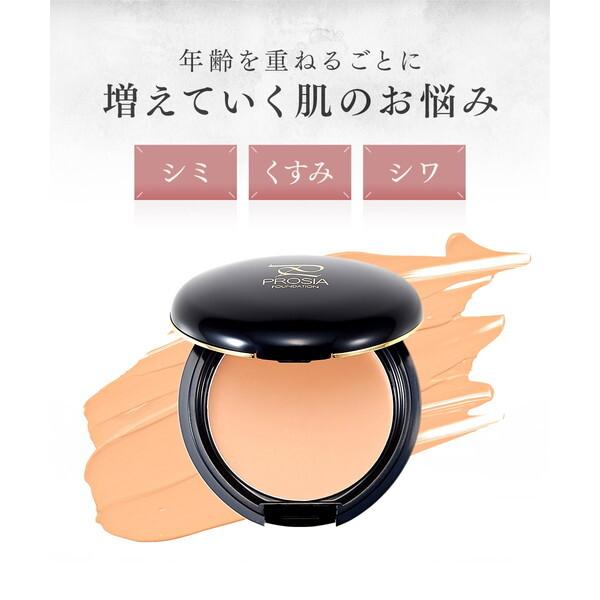 お買い得！新品未開封『SHIROWAKA』ファンデーション 【 シミ・しわ改善】 お買い得！新品未開封『SHIROWAKA』ファンデーション 【 シミ