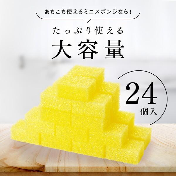 アイメディア 1010039 あちこち使えるミニスポンジ : XPRICE Yahoo!店