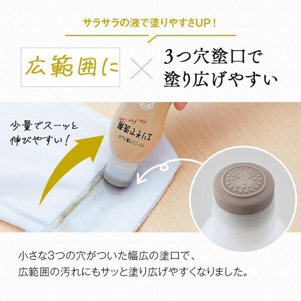 アイメディア 1010048 クリーニング屋さんのエリそで洗剤 185g