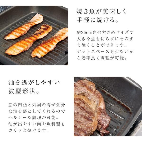アイメディア フライパン 四角 角型 IH 対応 蓋 セット スクエアパン