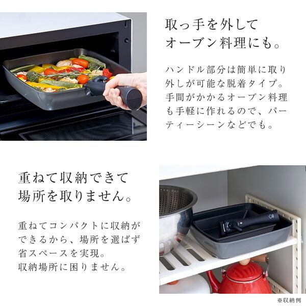 アイメディア フライパン 四角 角型 IH 対応 蓋 セット スクエアパン