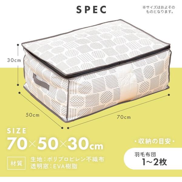 アイメディア 1010256 羽毛布団収納袋 北欧柄 : XPRICE Yahoo!店