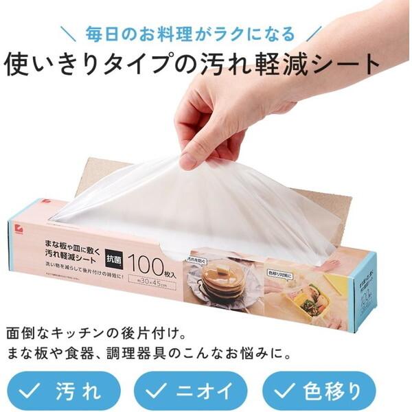 アイメディア 1010260 まな板や皿に敷く汚れ軽減シート : XPRICE Yahoo