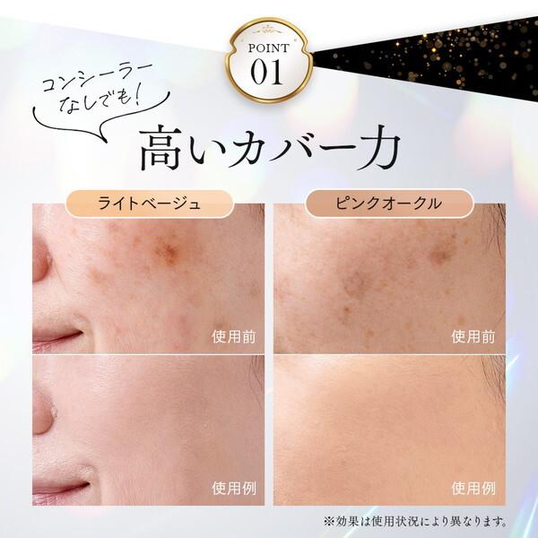 アイメディア プロシアファンデーションUV ライトベージュ 本体 パフ