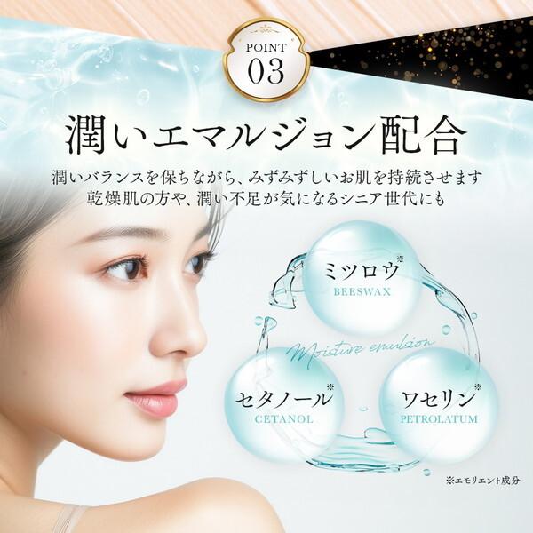 アイメディア プロシアファンデーションUV ライトベージュ 本体 パフ