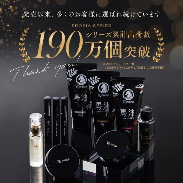 アイメディア プロシアファンデーションUV ライトベージュ 本体 パフ