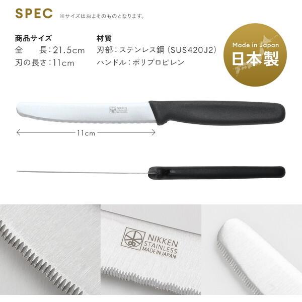 アイメディア 1010391 カッティングボード用の先丸ナイフ : XPRICE