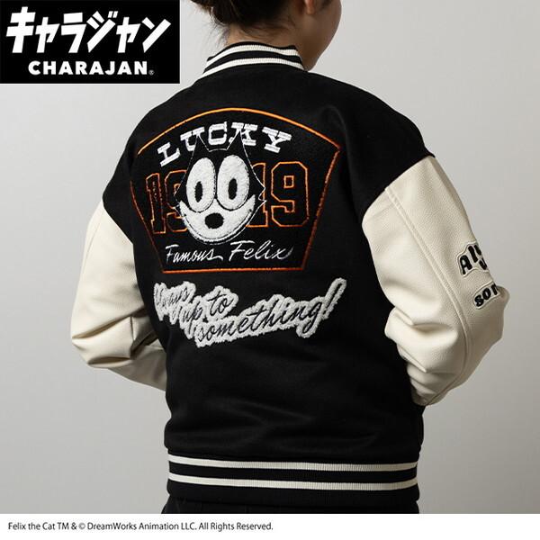 丸眞 4755019700 フィリックス ラッキーキャット スタジャン(L 