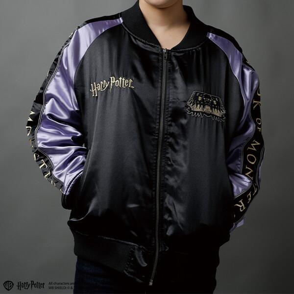 丸眞 4105056600 ハリー・ポッター ハリー・ポッター怪物の本