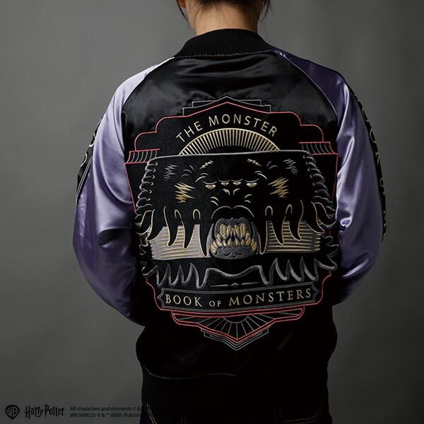 丸眞 4105056600 ハリー・ポッター ハリー・ポッター怪物の本