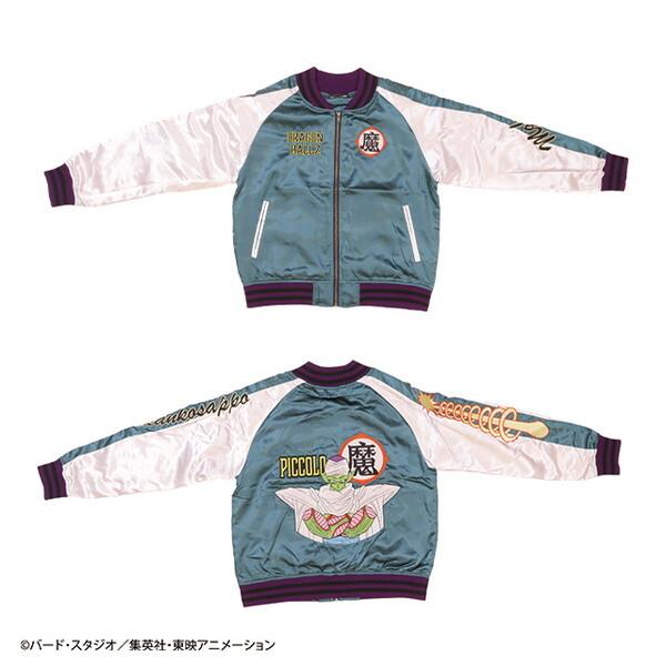 丸眞 4005008800 ドラゴンボールZ ピッコロ スカジャン(L) : XPRICE