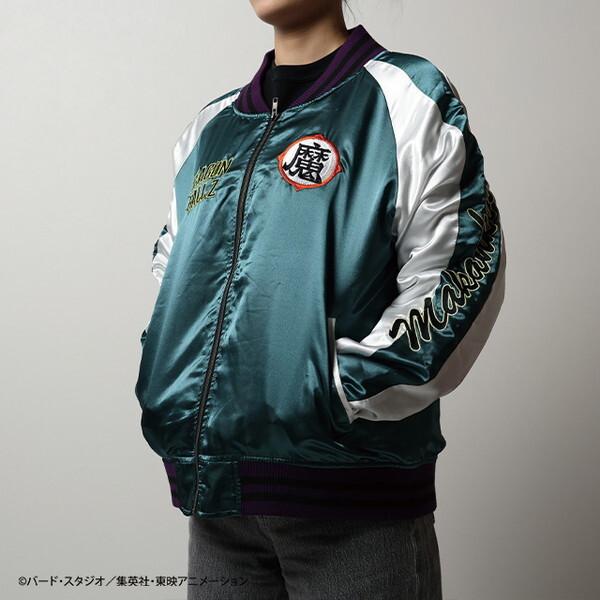 丸眞 4005008800 ドラゴンボールZ ピッコロ スカジャン(L) : XPRICE