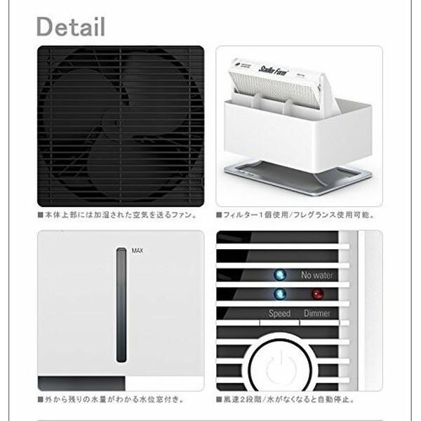 Stadler Form(スタドラフォーム) Oskar エバポレーター 気化式 ホワイト 加湿器 加湿 乾燥6畳 コンパクト オフィス 省エネ 静音｜aprice｜05