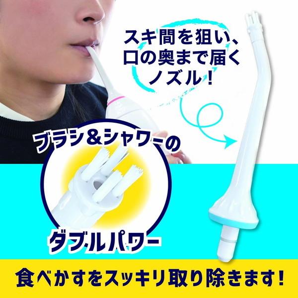 アントレックス entrex スキ間シャワー ピンク 口腔洗浄器 : XPRICE