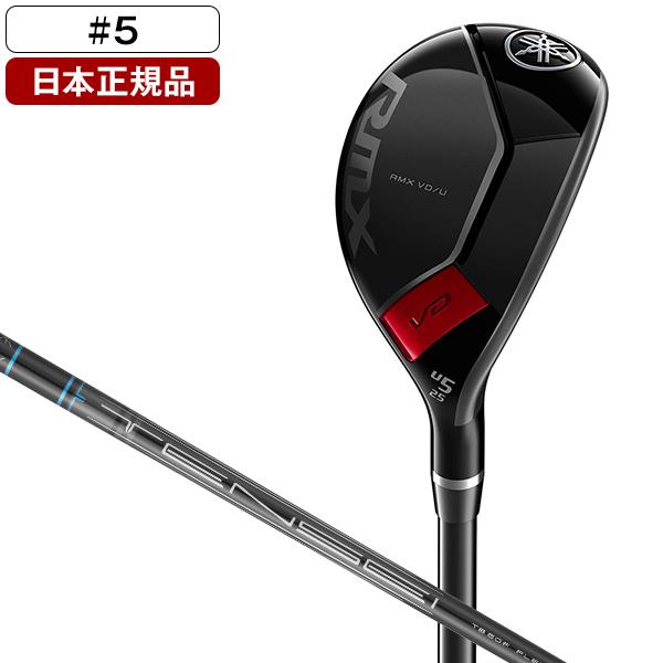 YAMAHA 日本正規品 RMX(リミックス) VD ユーティリティ 2024年モデル 
