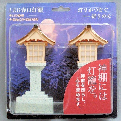 静岡木工 神棚用神具 LED春日灯籠 : XPRICE Yahoo!店 - 通販 - Yahoo