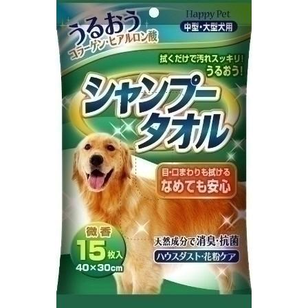 アース ペット ハッピーペット シャンプータオル中 大型犬用 ケア用品 犬用 Xprice Paypayモール店 通販 Paypayモール