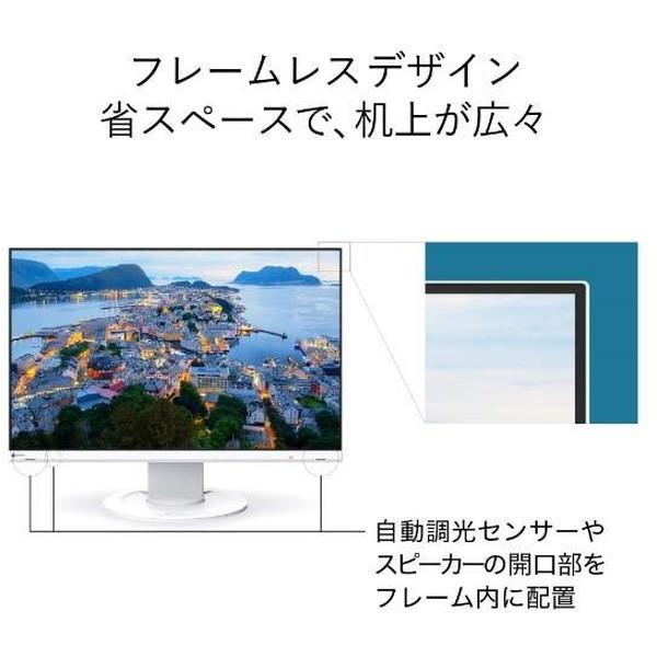 EIZO EIZO EV2360-BK ブラック FlexScan 22.5型ワイド液晶ディスプレイ