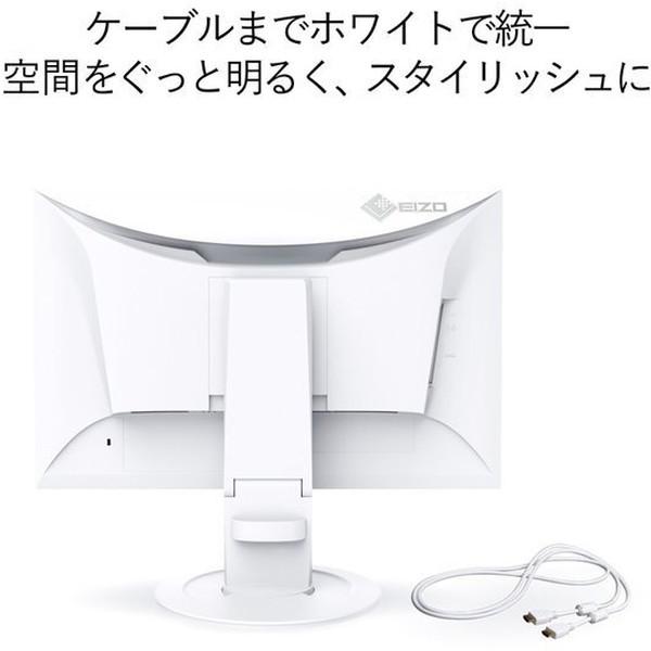 EIZO EIZO EV2360-WT ホワイト FlexScan 22.5型ワイド液晶ディスプレイ