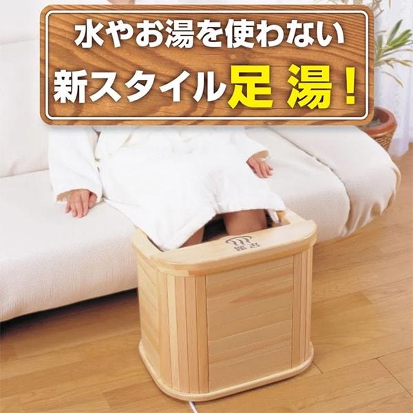 アサヒ 足温器 AY-2022N ぽかぽか足湯DX 脚温器 : XPRICE Yahoo アサヒ 足温器 AY-2022N ぽかぽか足湯DX 脚温器 : XPRICE Yahoo
