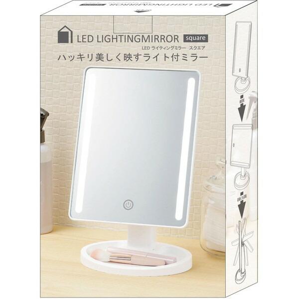 アサヒ（asahi） AY-2032 LEDライティングミラー スクエア : XPRICE