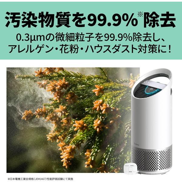 ACCO BRANDS JAPAN（アコ・ブランズ・ジャパン） TruSens 空気清浄機