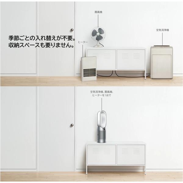 Dyson ダイソン 空気清浄機 扇風機 Purifier Hot + Cool HP07WS Dyson ダイソン 空気清浄機 扇風機 Purifier Hot + Cool HP07WS