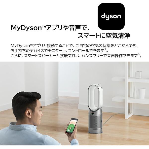 Dyson ダイソン 空気清浄機 扇風機 Purifier Hot + Cool HP07WS Dyson ダイソン 空気清浄機 扇風機 Purifier Hot + Cool HP07WS