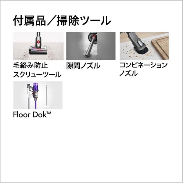 Dyson ダイソン 掃除機 スティッククリーナー Digital Slim Dyson ダイソン 掃除機 スティッククリーナー Digital Slim