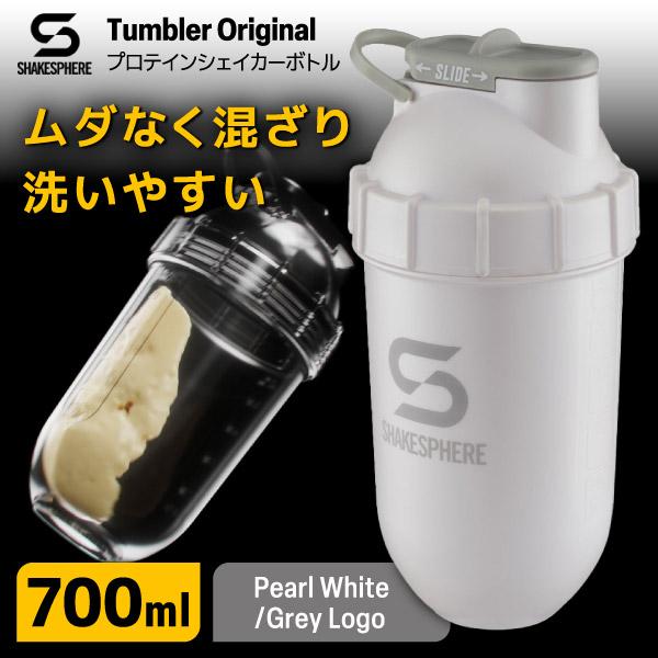 シェイクスフィア SHAKESPHERE TUMBLER ORIGINAL Pearl White