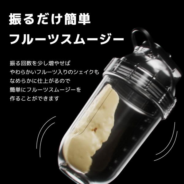 シェイクスフィア SHAKESPHERE TUMBLER ORIGINAL Pearl White