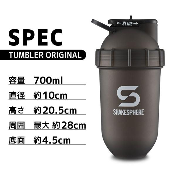 シェイクスフィア SHAKESPHERE TUMBLER ORIGINAL Pearl White