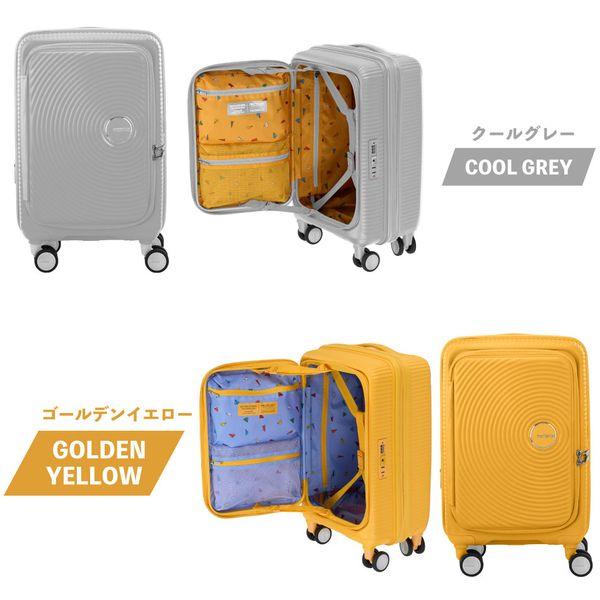 Samsonite サムソナイト AO8*36038 CURIO SP55 SOLAR YELLOW Samsonite サムソナイト AO8*36038 CURIO SP55 SOLAR YELLOW