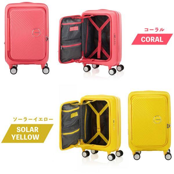 Samsonite サムソナイト AO8*36039 CURIO SP68 SOLAR YELLOW Samsonite サムソナイト AO8*36039 CURIO SP68 SOLAR YELLOW