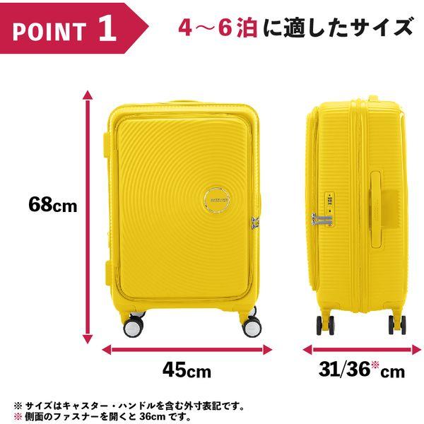 Samsonite サムソナイト AO8*36039 CURIO SP68 SOLAR YELLOW Samsonite サムソナイト AO8*36039 CURIO SP68 SOLAR YELLOW