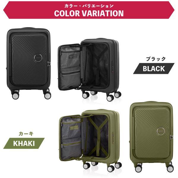 Samsonite（サムソナイト） AO8*09040 CURIO SP75 BLACK ブラック