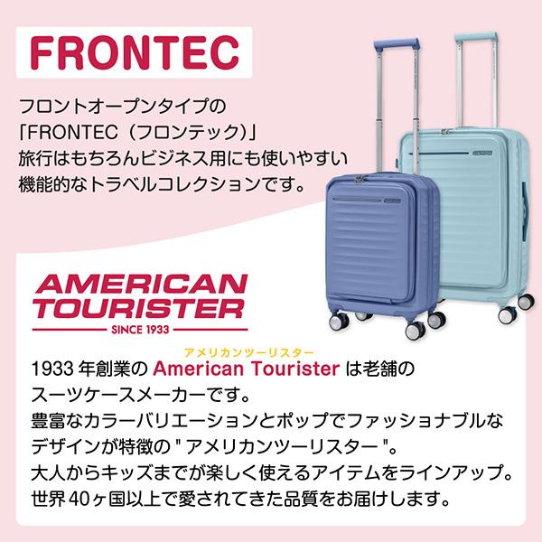Samsonite（サムソナイト） HJ3*21016 FRONTEC 54 EXP SEAFOAM