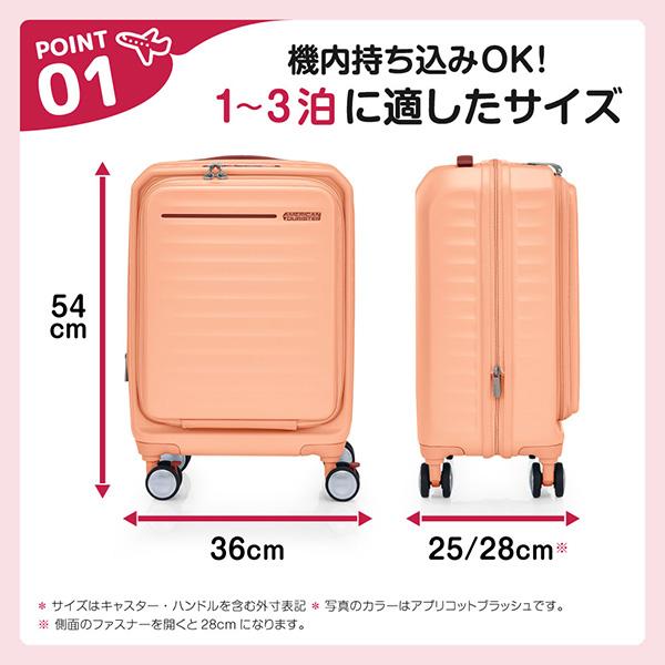 Samsonite（サムソナイト） HJ3*21016 FRONTEC 54 EXP SEAFOAM