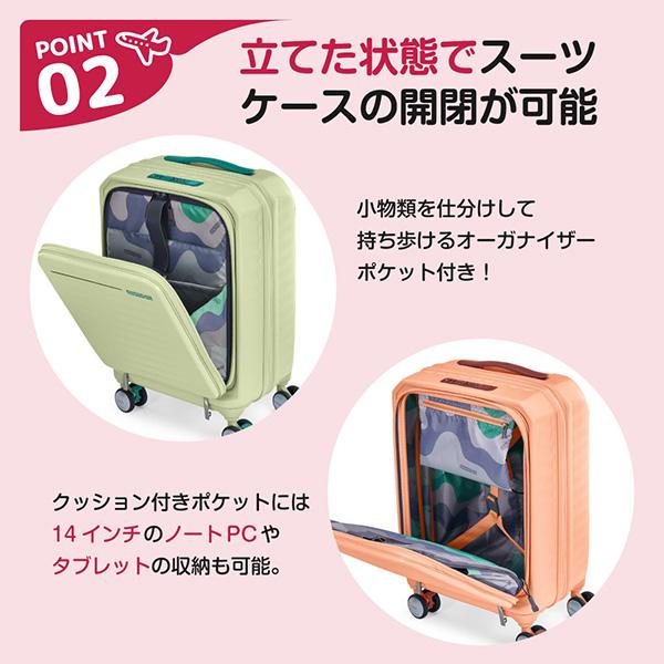 Samsonite（サムソナイト） HJ3*21016 FRONTEC 54 EXP SEAFOAM