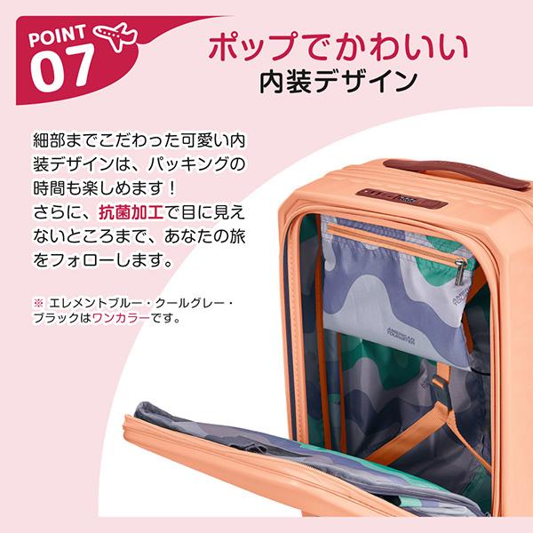Samsonite（サムソナイト） HJ3*21016 FRONTEC 54 EXP SEAFOAM