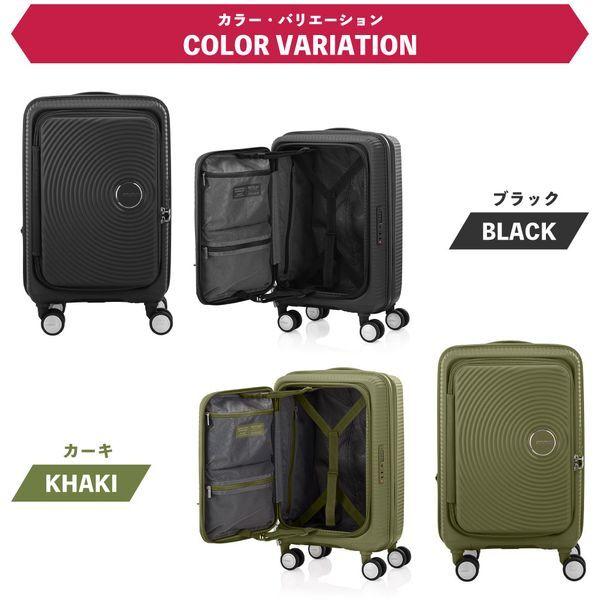 Samsonite（サムソナイト） AO8*16045 CURIO 55 EXP GOLDEN YELLOW